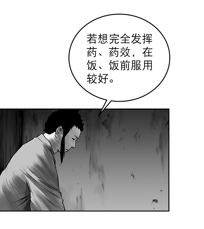 第53话88