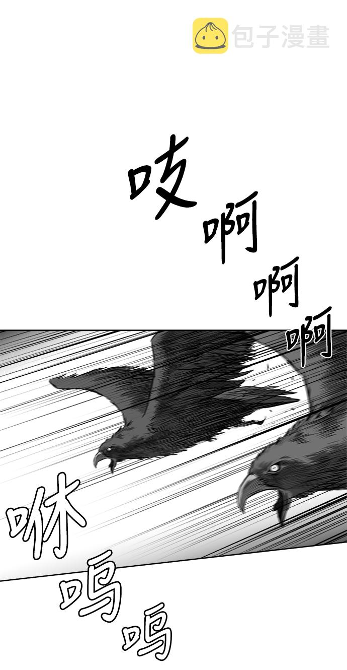 [第二季] 第48话73