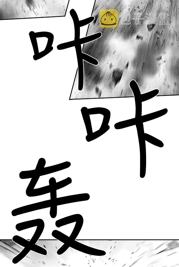 [第二季] 第6话94