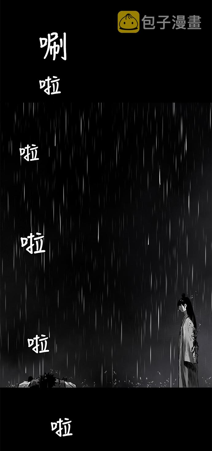 [第二季] 第8话36