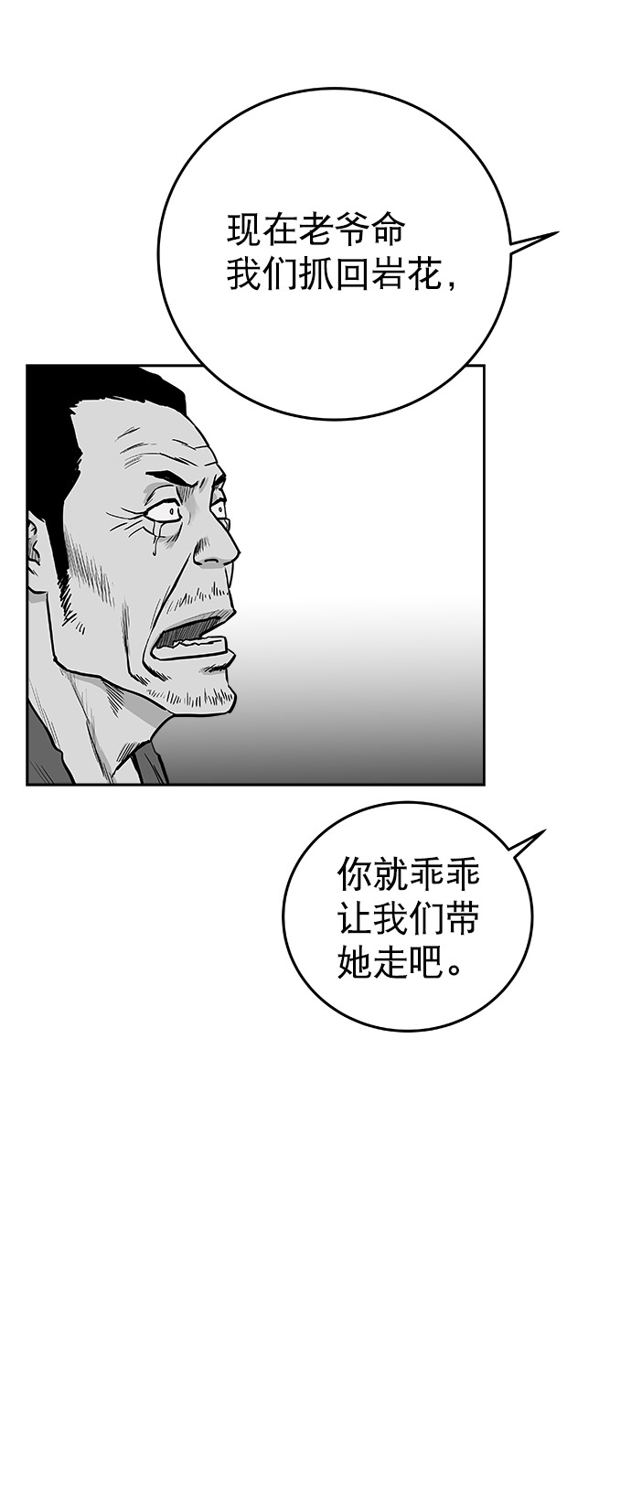 第47话64