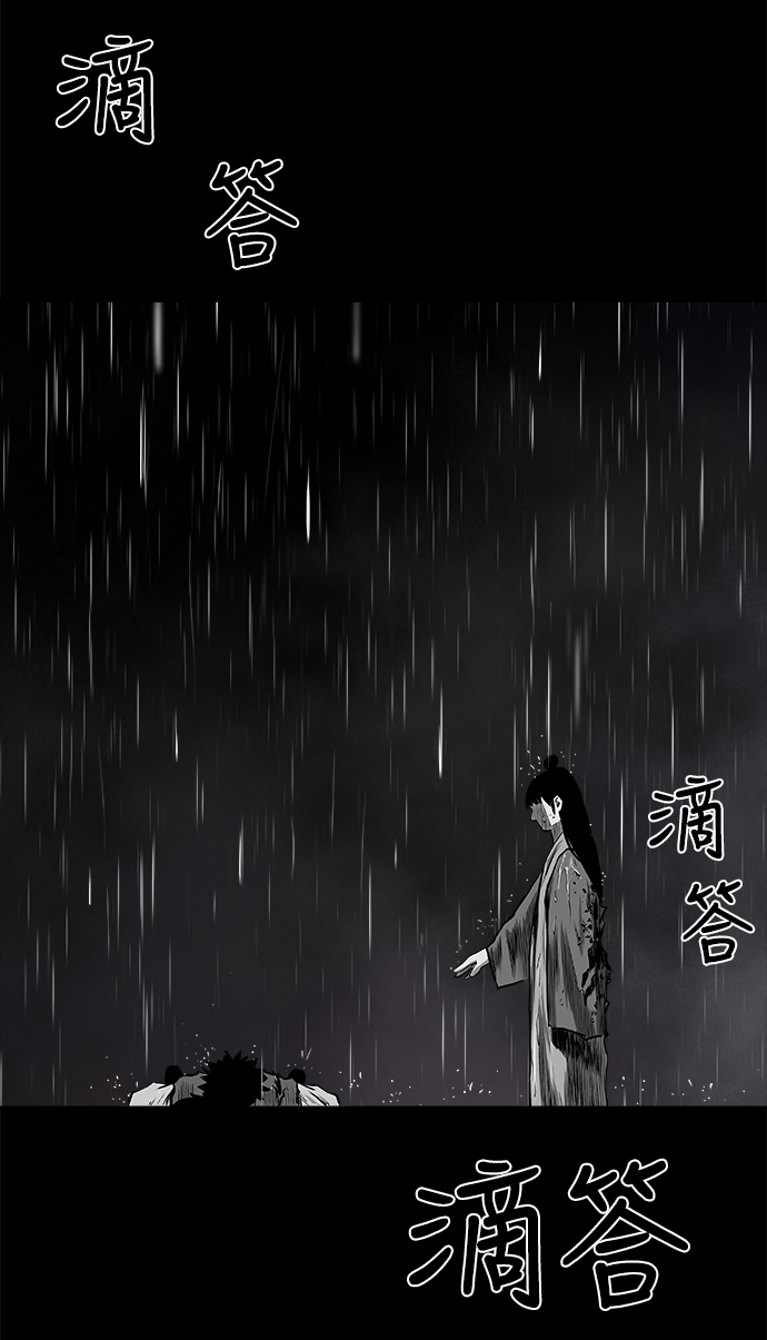 [第二季] 第8话43