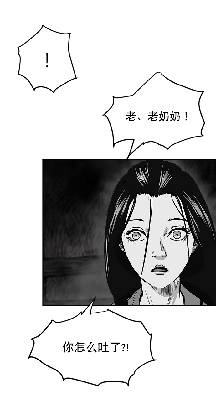 第13话110