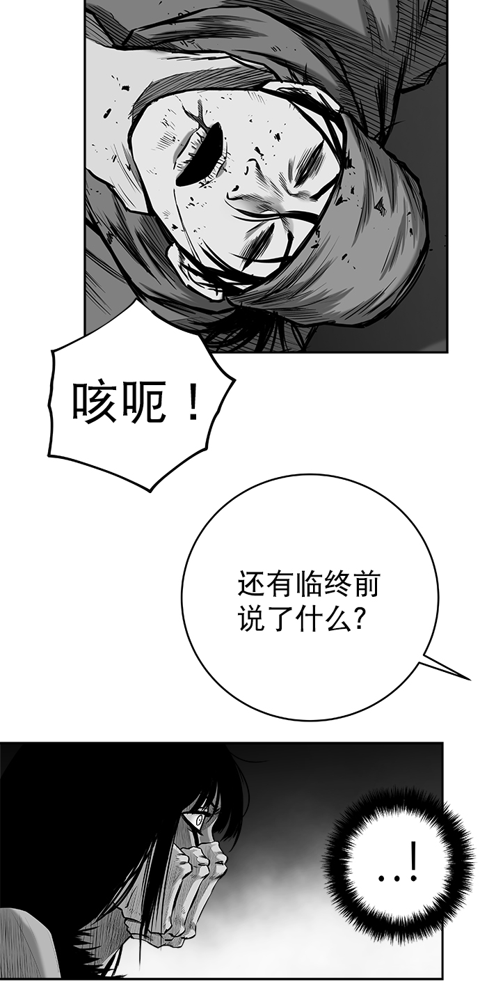 [第三季] 第2话58