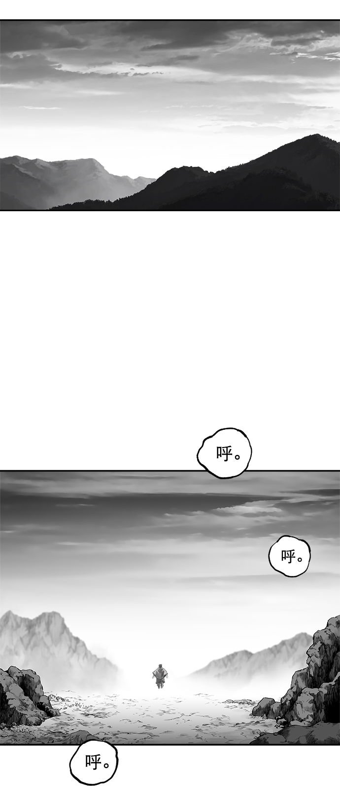 [第二季] 第39话67