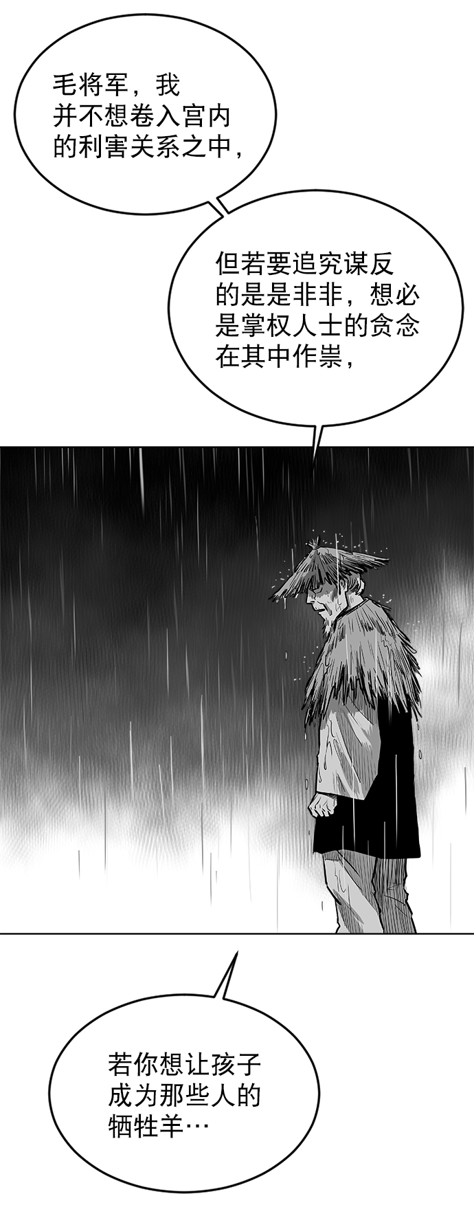 第20话66