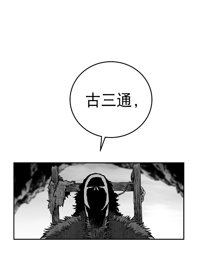 第36话28