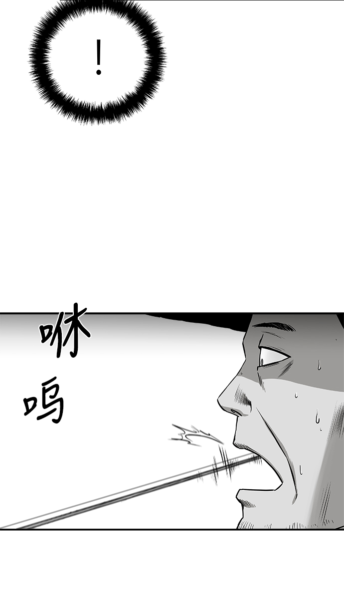 [第二季] 第23话53