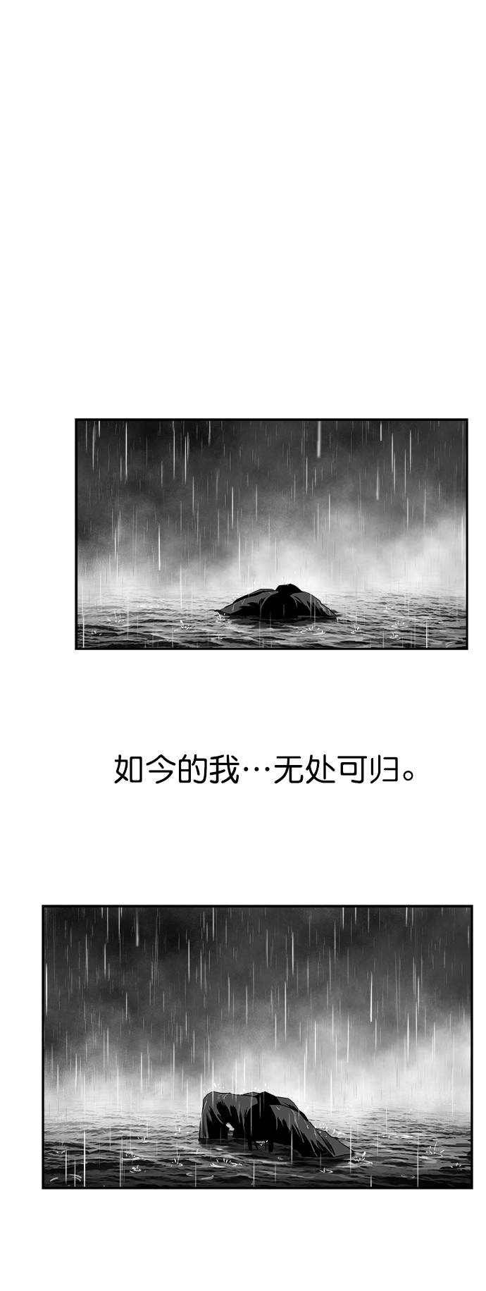 [第二季] 第33话39