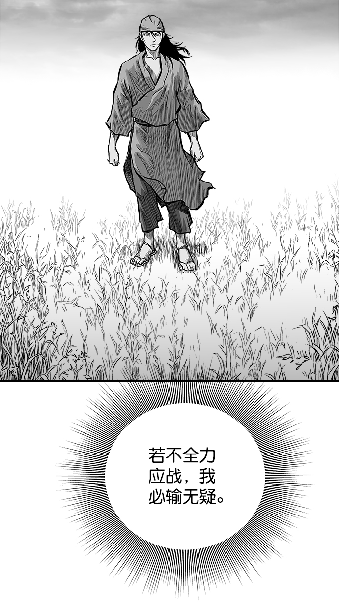 第4话66