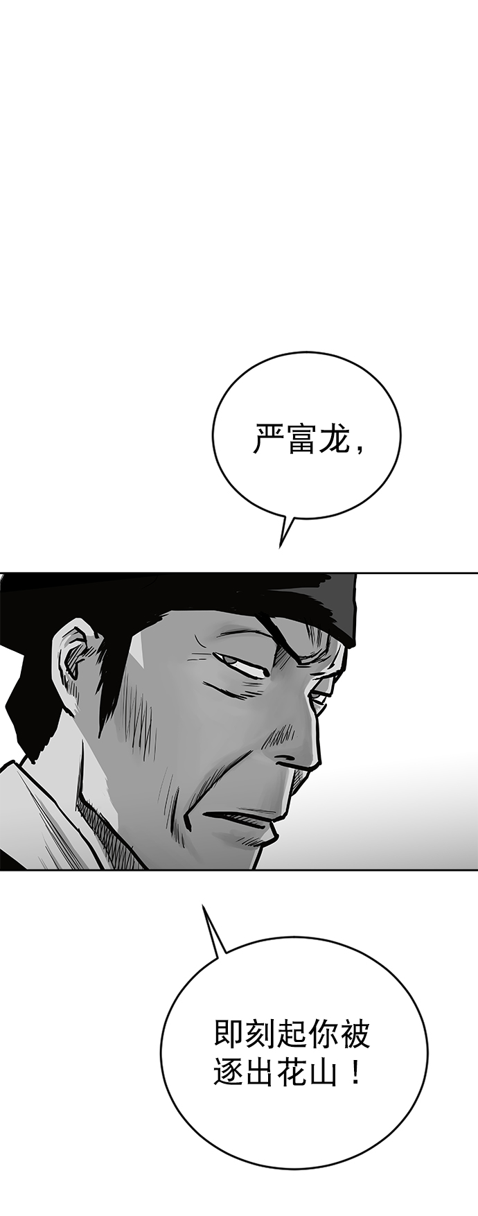 第26话38
