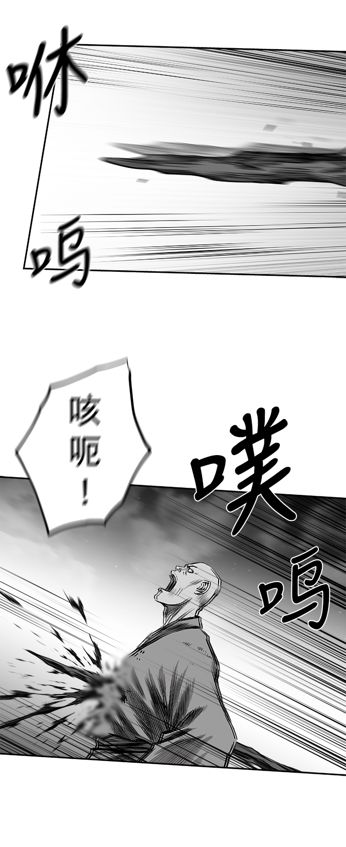 [第二季] 第42话18