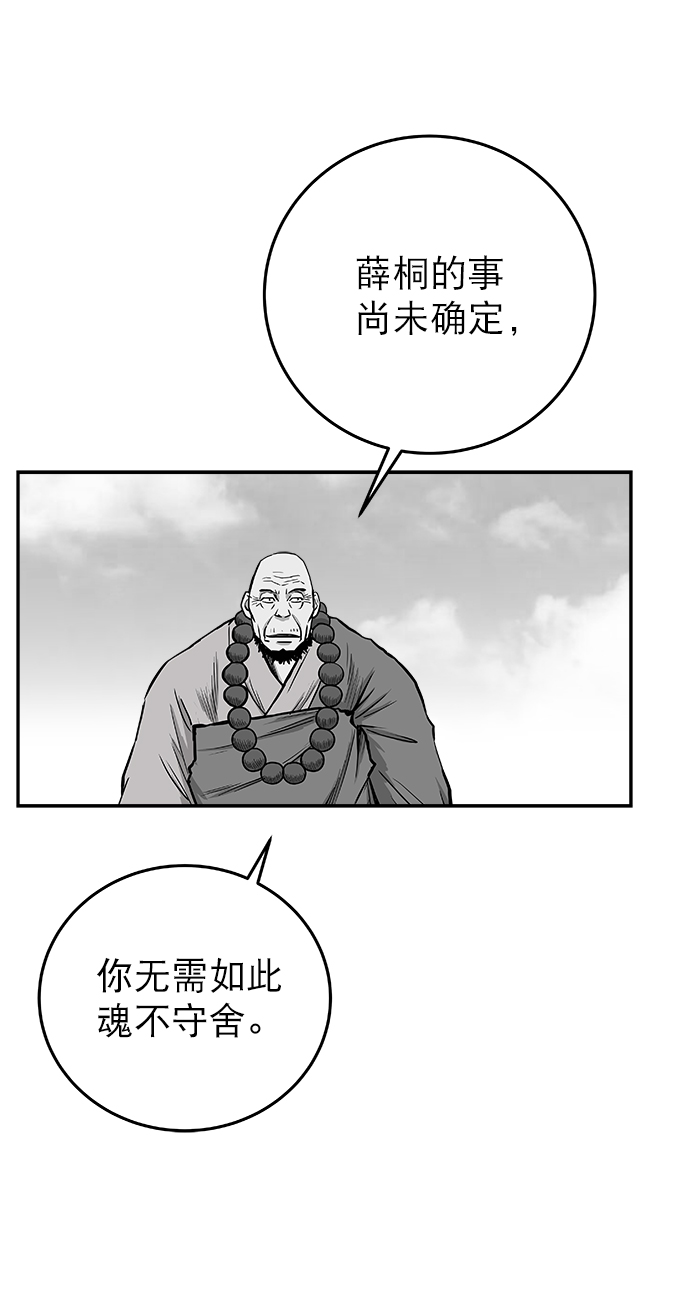 第53话65