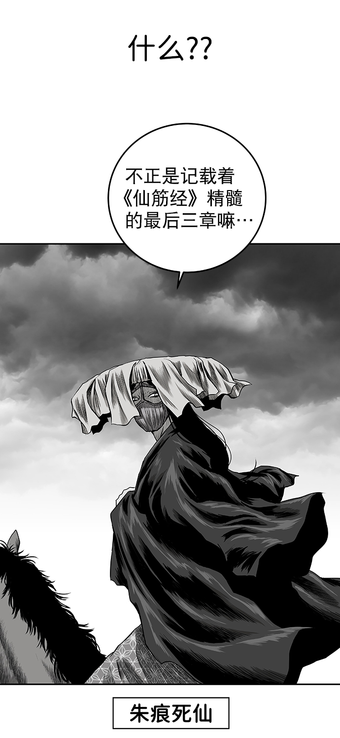 [第二季] 第9话61