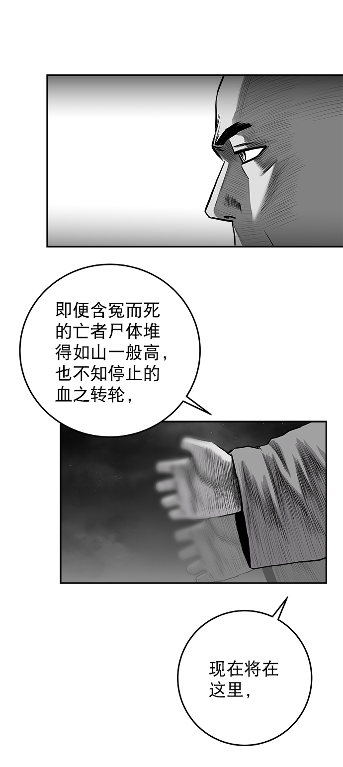 [第二季] 第43话56