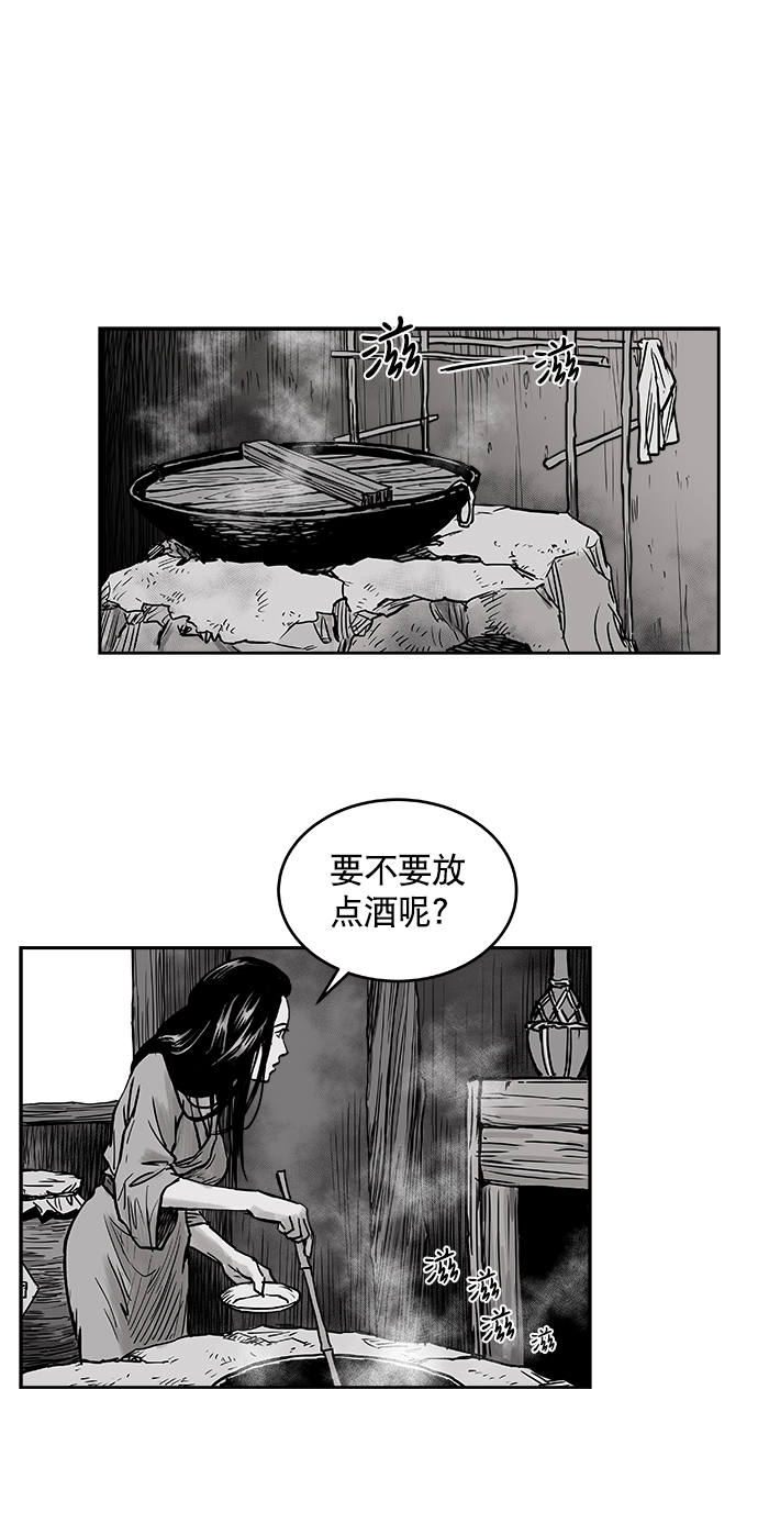 第3话17