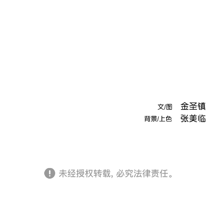 [第二季] 第30话95