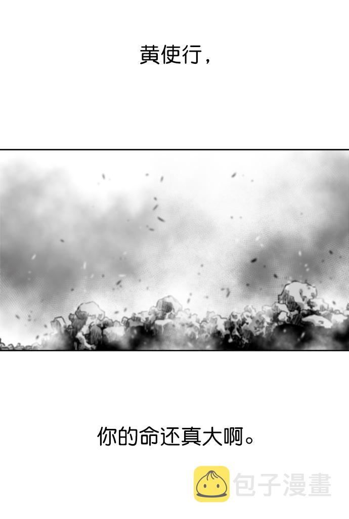 第11话84