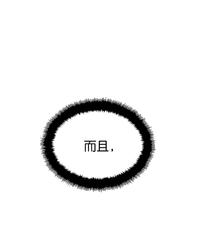 第18话4