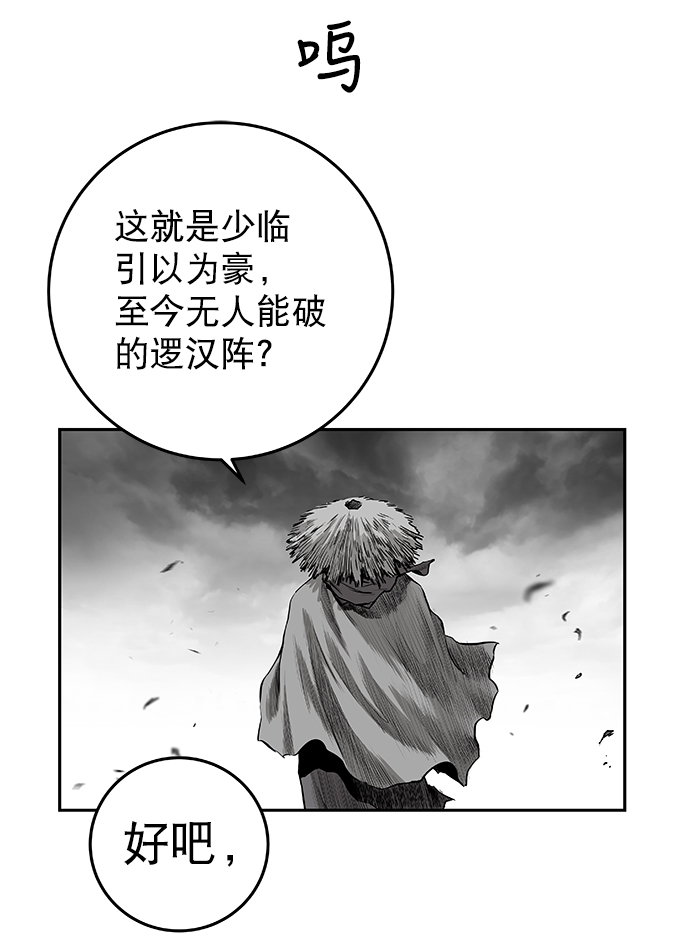 [第二季] 第12话24