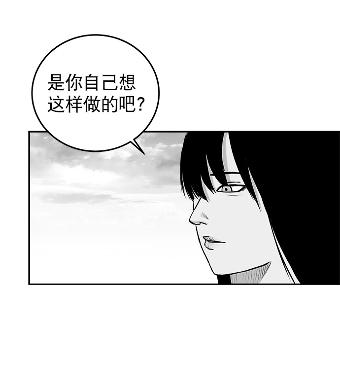 第48话19