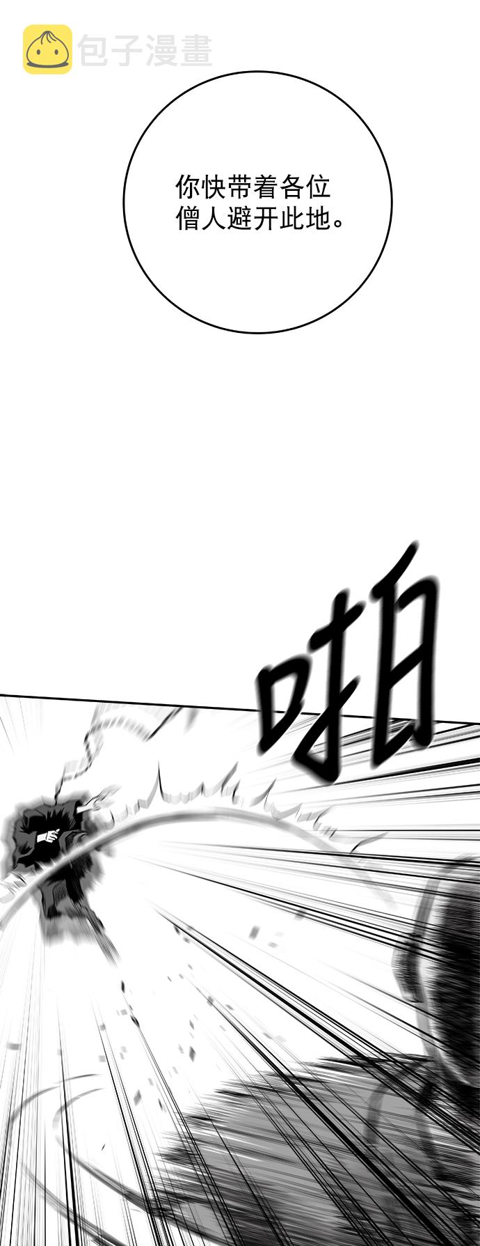 [第二季] 第42话32
