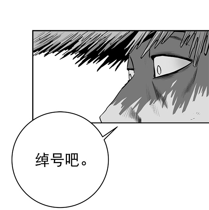 [第三季] 第14话42