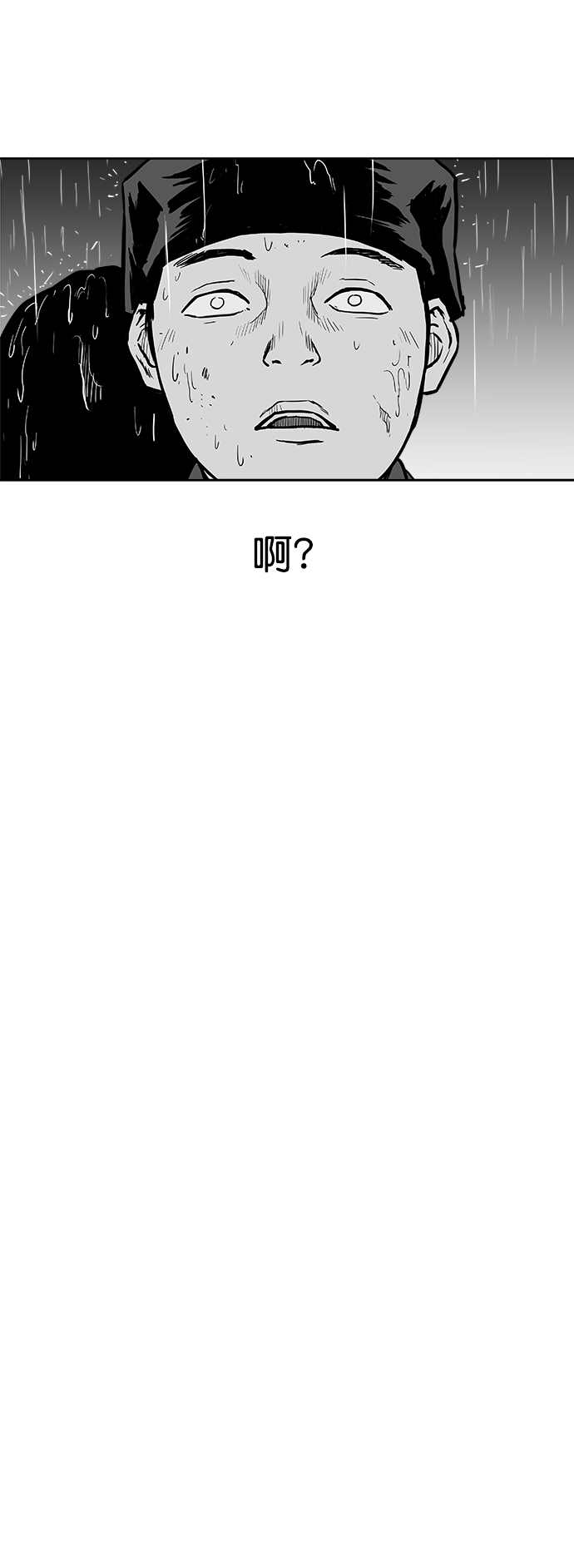 第20话81