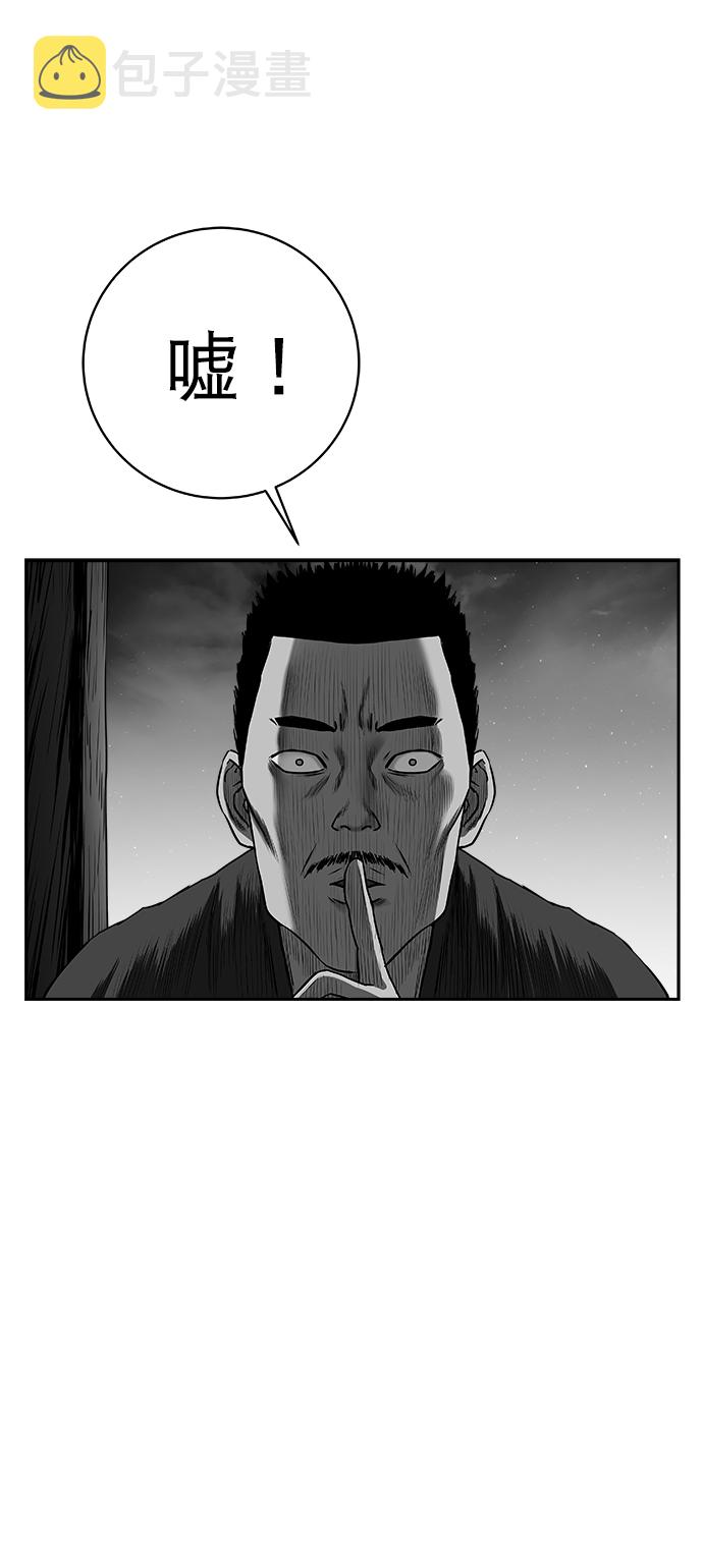 [第三季] 第11话77