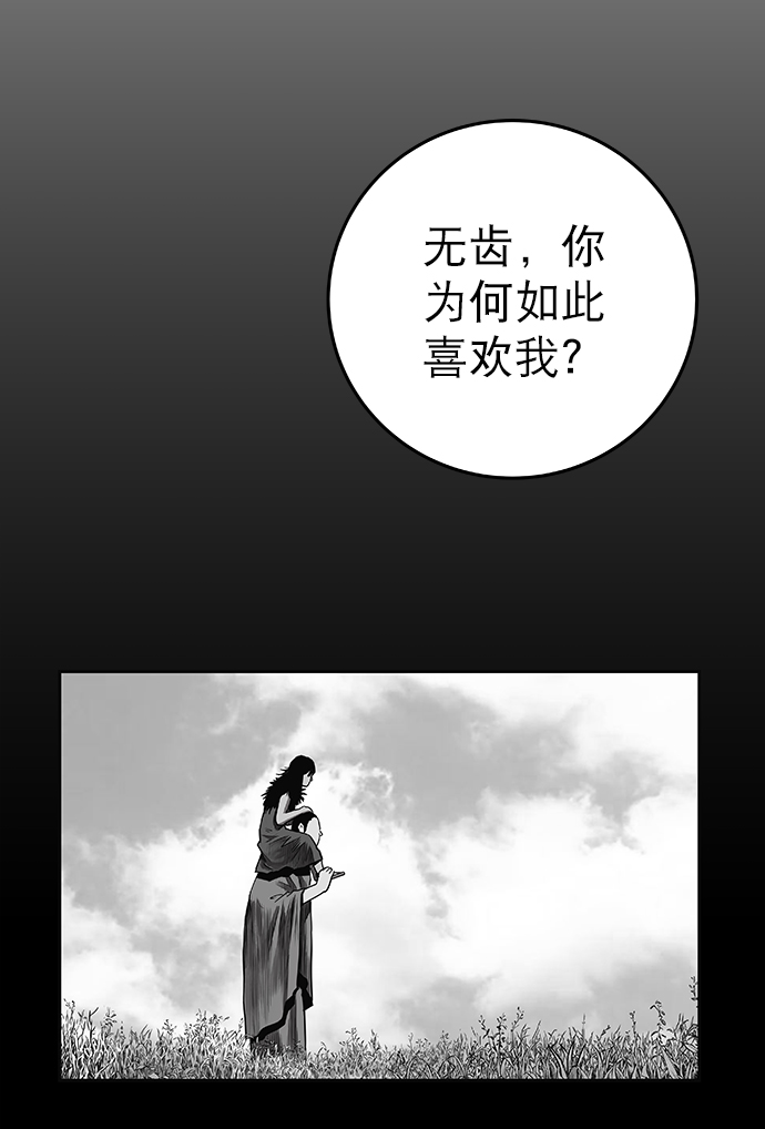第57话39