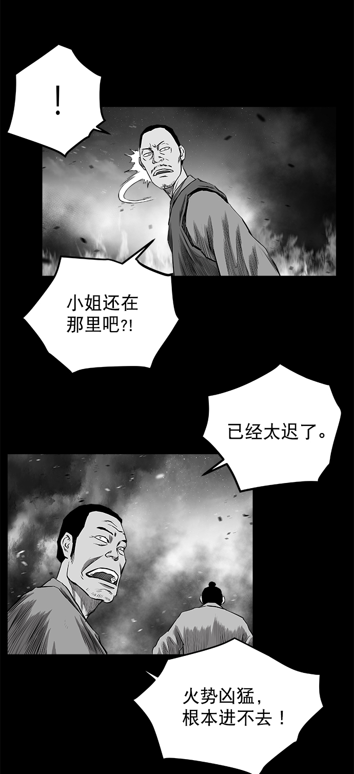 [第二季] 第37话65