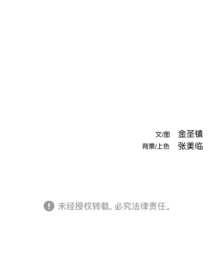 [第二季] 第20话99