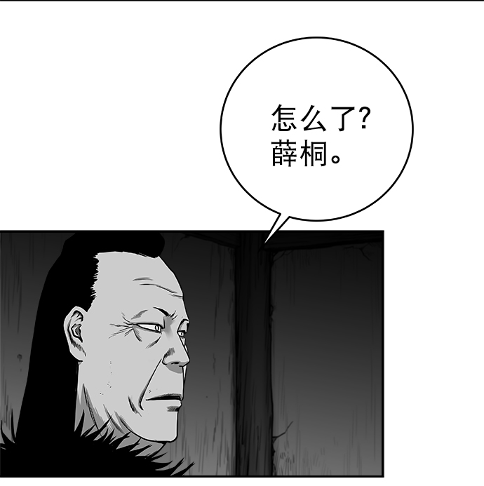 [第三季] 第5话48