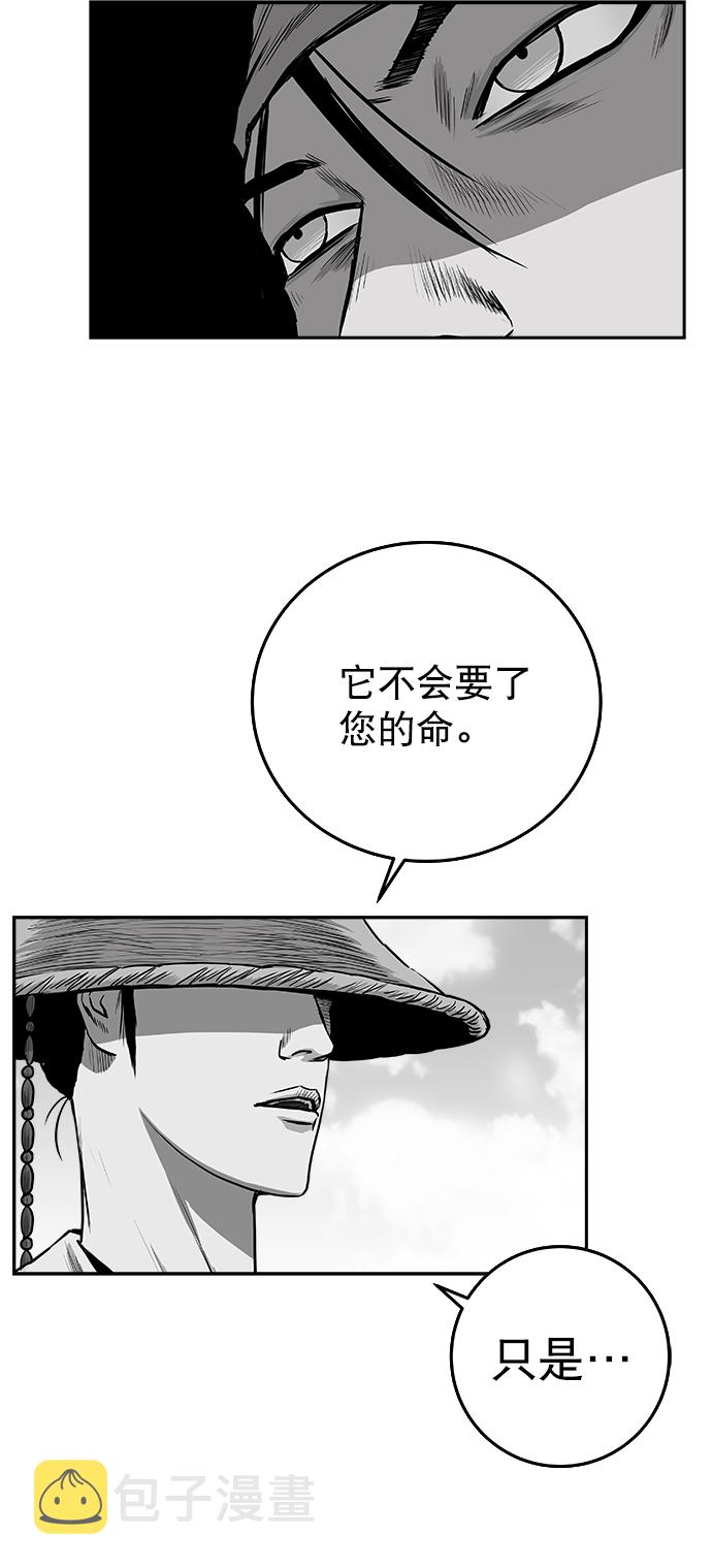 [第二季] 第42话82