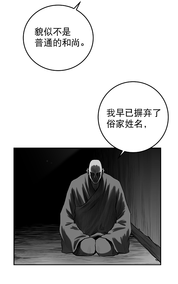 [第二季] 第27话16