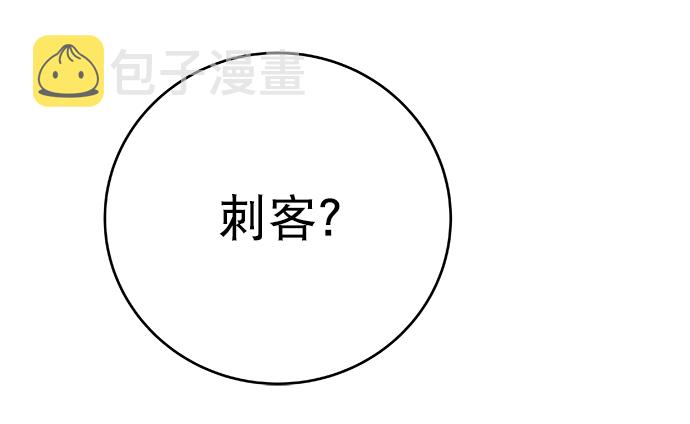 [第三季] 第5话18