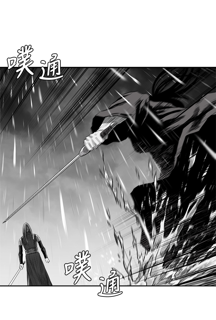 [第二季] 第33话9