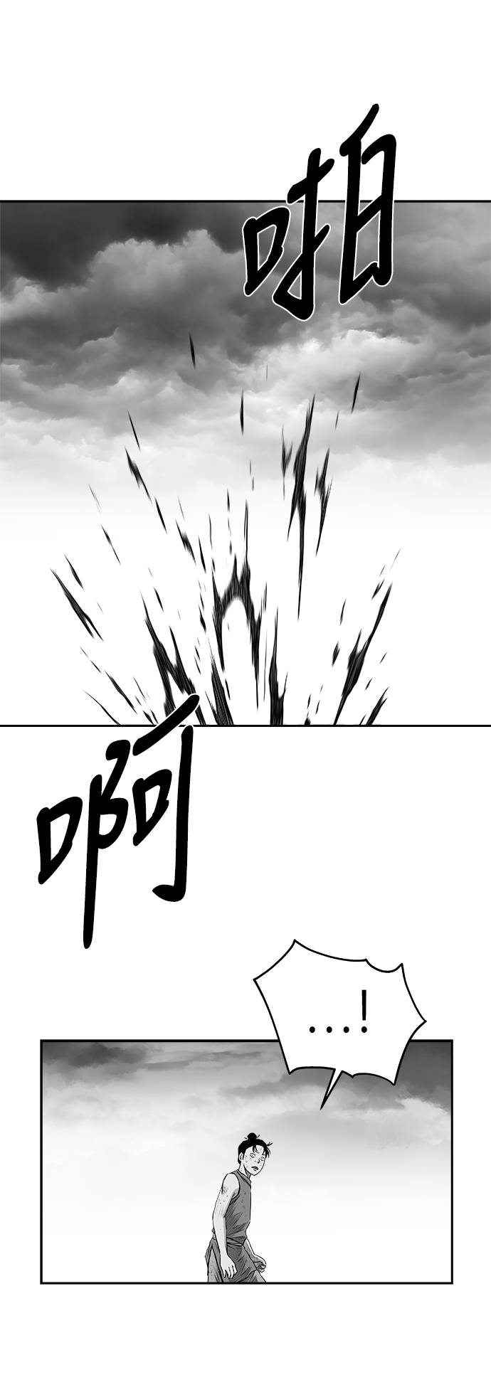 [第三季] 第10话42