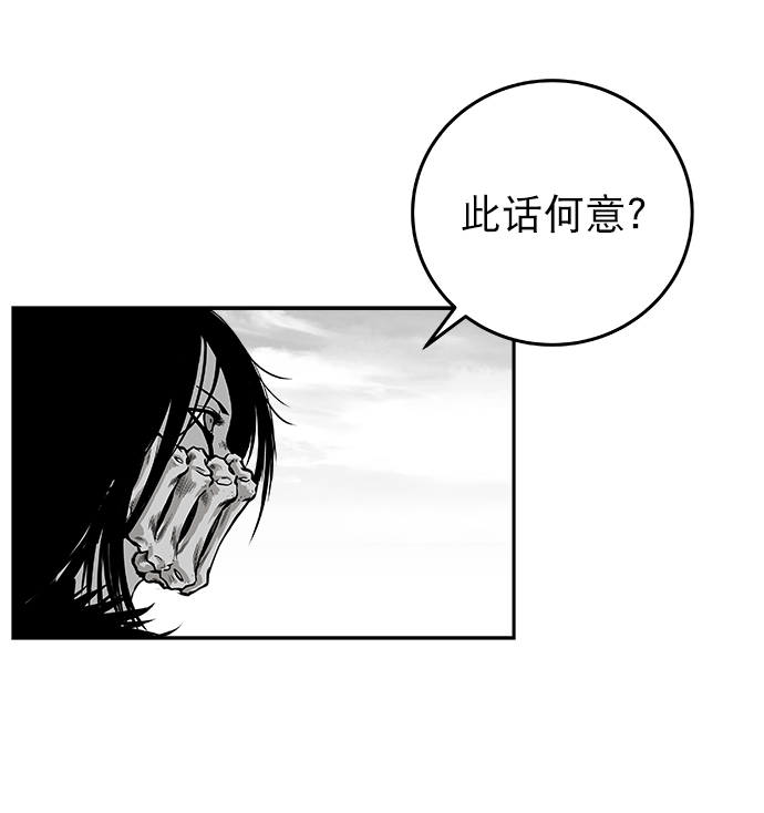[第二季] 第2话9