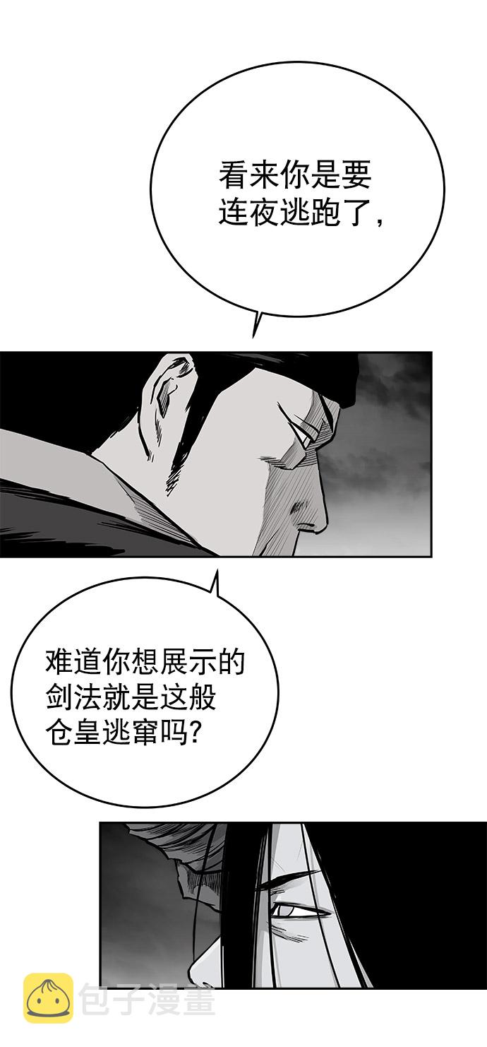 第51话68