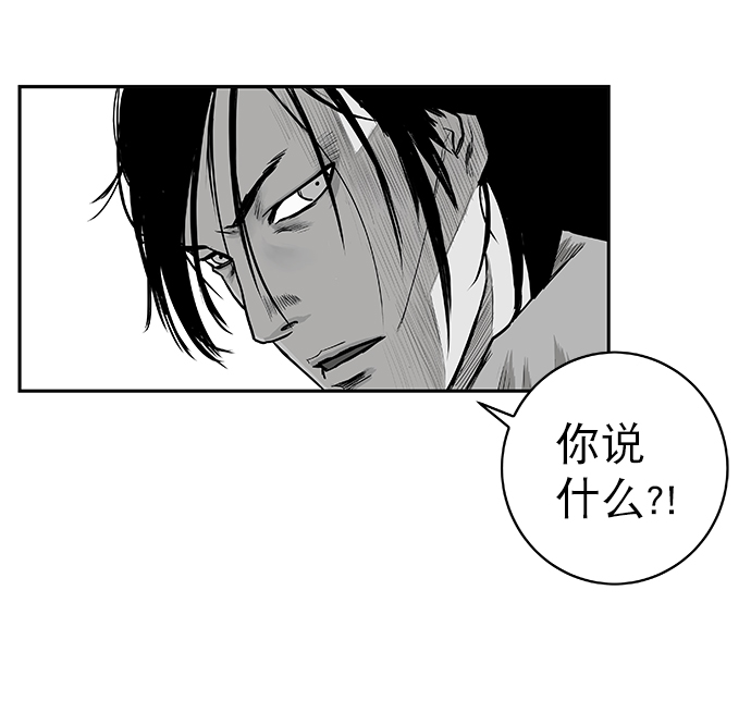 [第二季] 第3话30