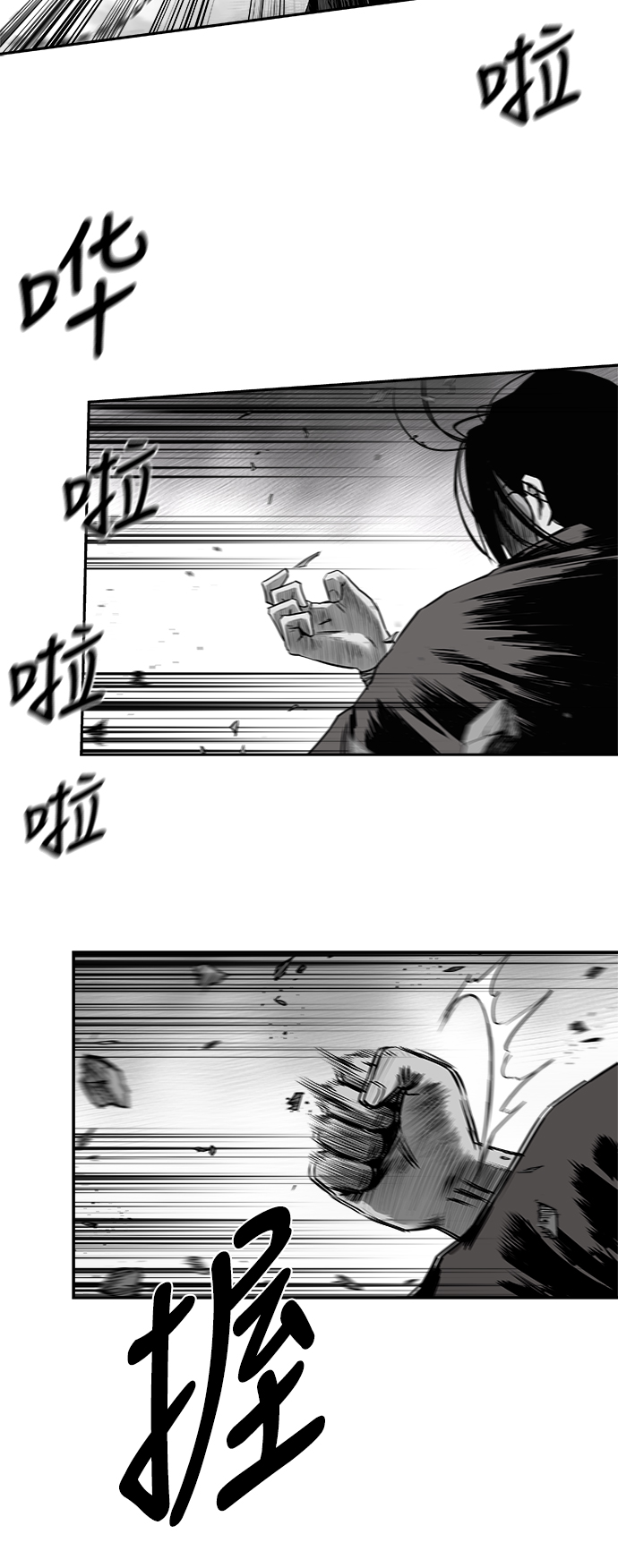 [第三季] 第6话55