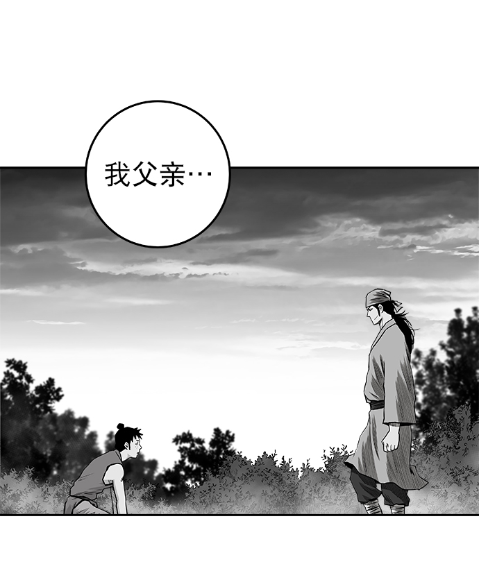 [第二季] 第17话37