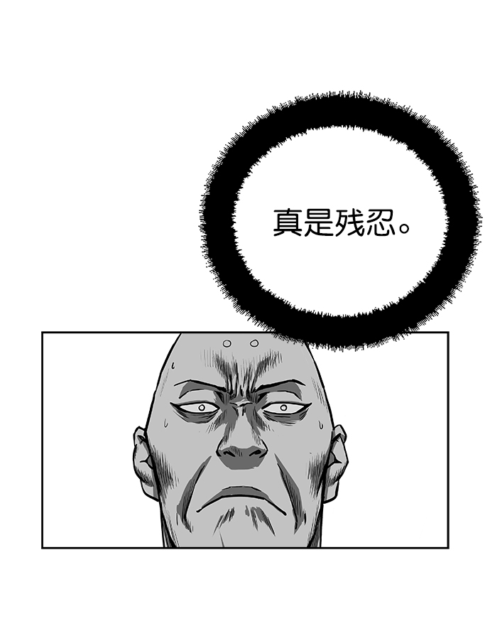 第30话77
