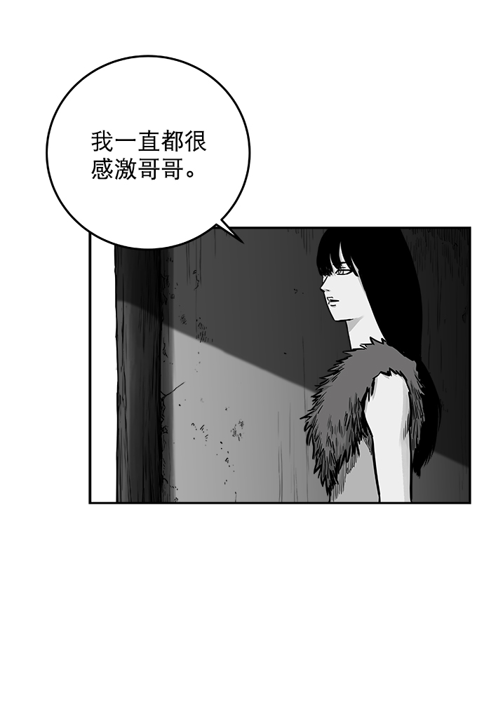 [第二季] 第27话69