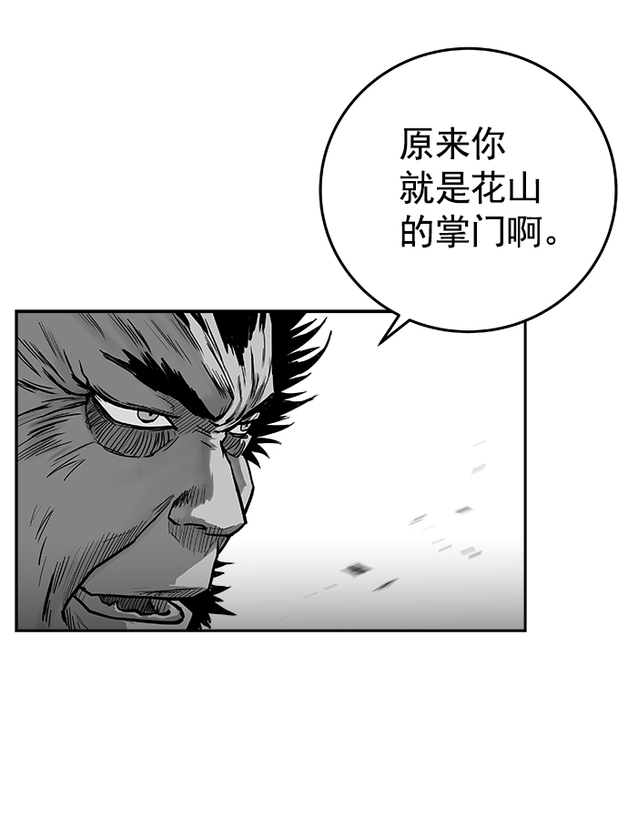 第41话88