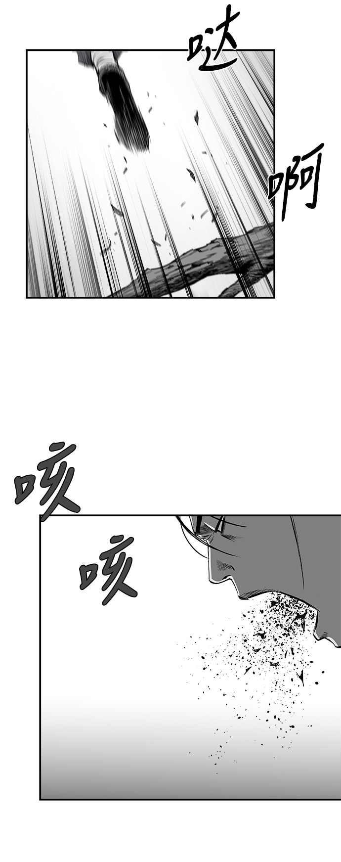 [第三季] 第11话60