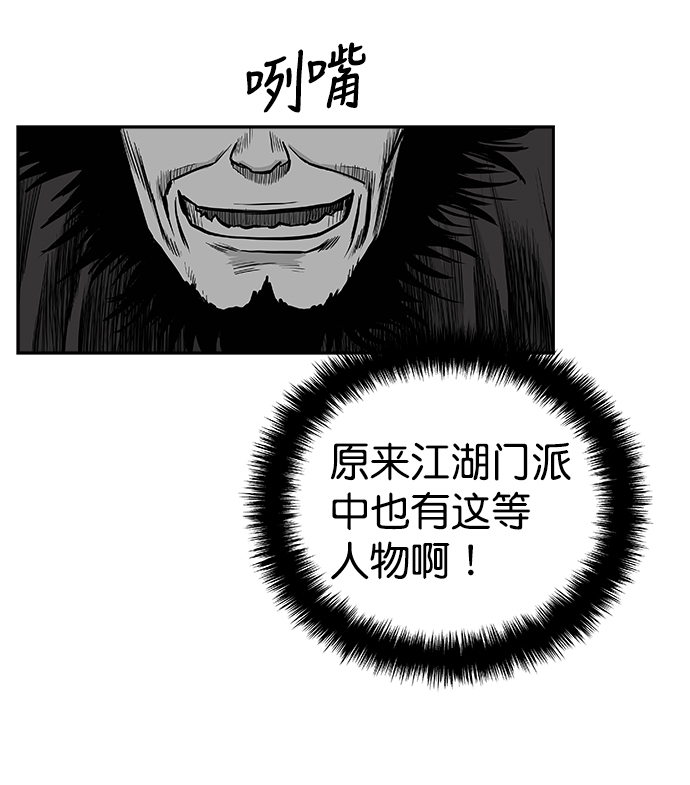 第41话81