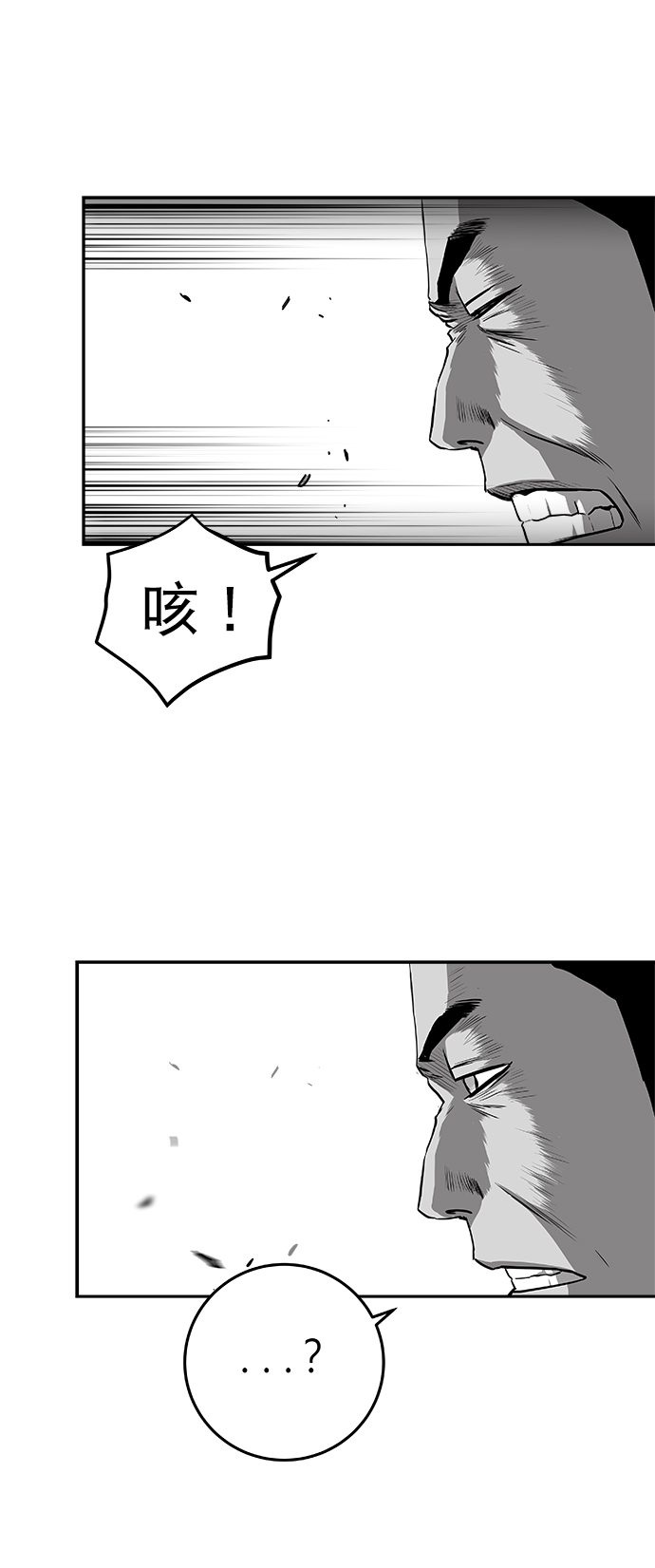 [第二季] 第38话84