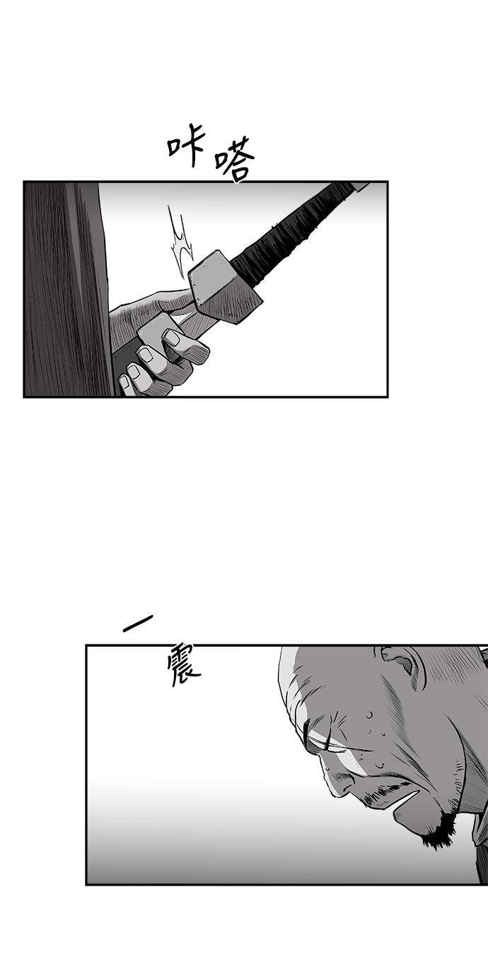 [第二季] 第36话26